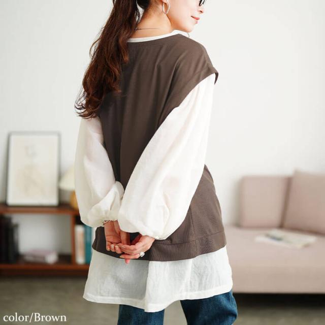 ワッフルベスト重ね着風チュニック