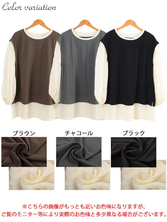 ワッフルベスト重ね着風チュニック