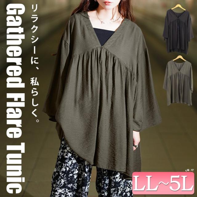 ワイドスリーブギャザー切り替えチュニック