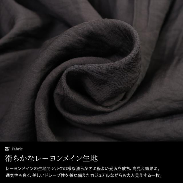 ワイドスリーブギャザー切り替えチュニック