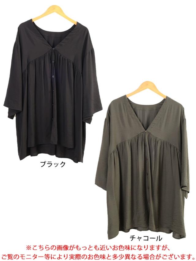 ワイドスリーブギャザー切り替えチュニック