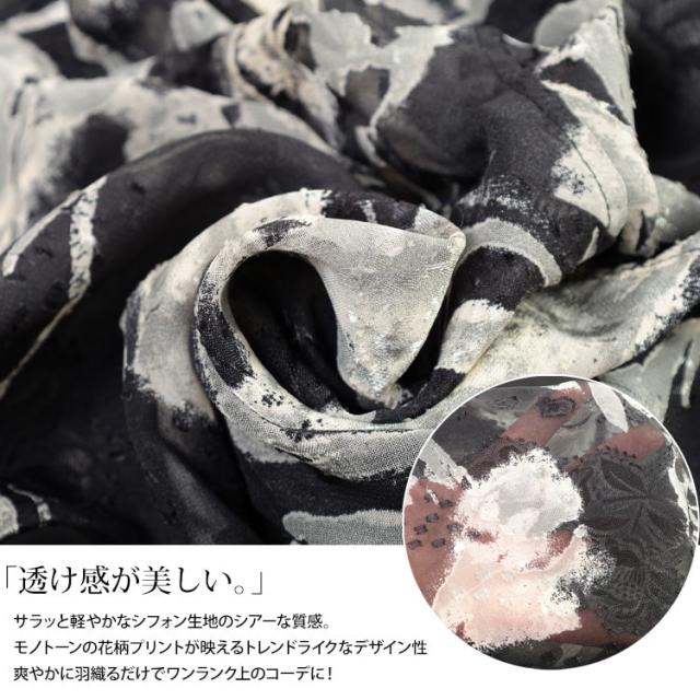 シアー花柄配色ティアード切り替えパーカー