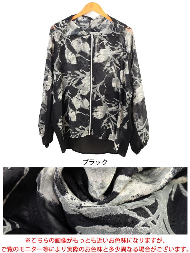 シアー花柄配色ティアード切り替えパーカー