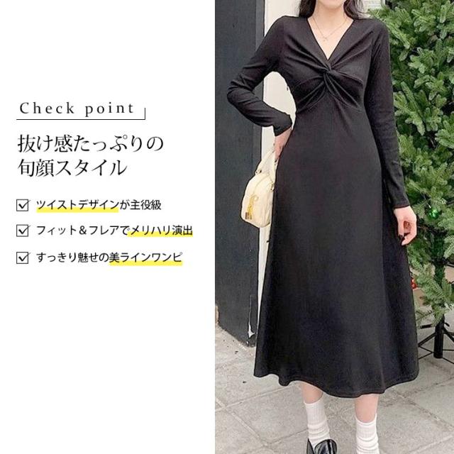 カシュクール風ツイストワンピース