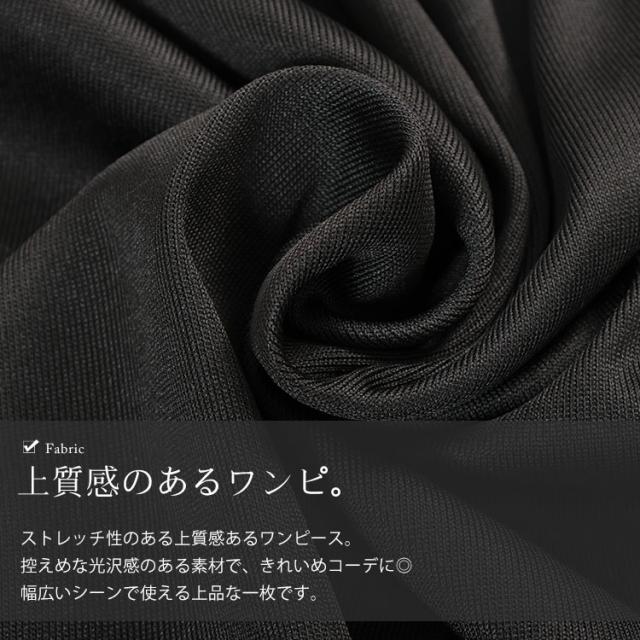 カシュクール風ツイストワンピース