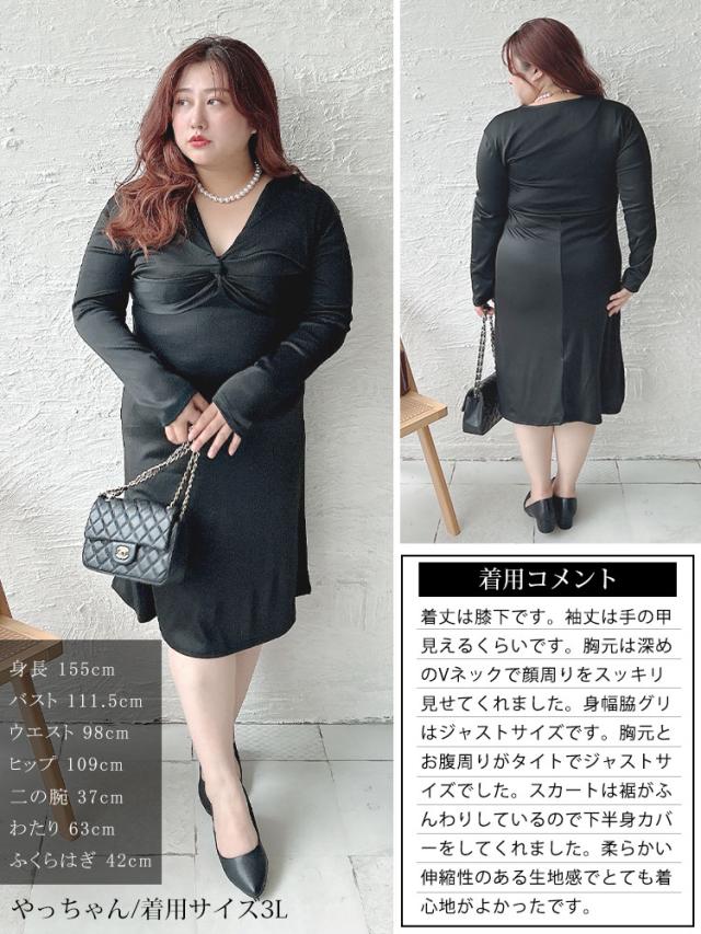 カシュクール風ツイストワンピース