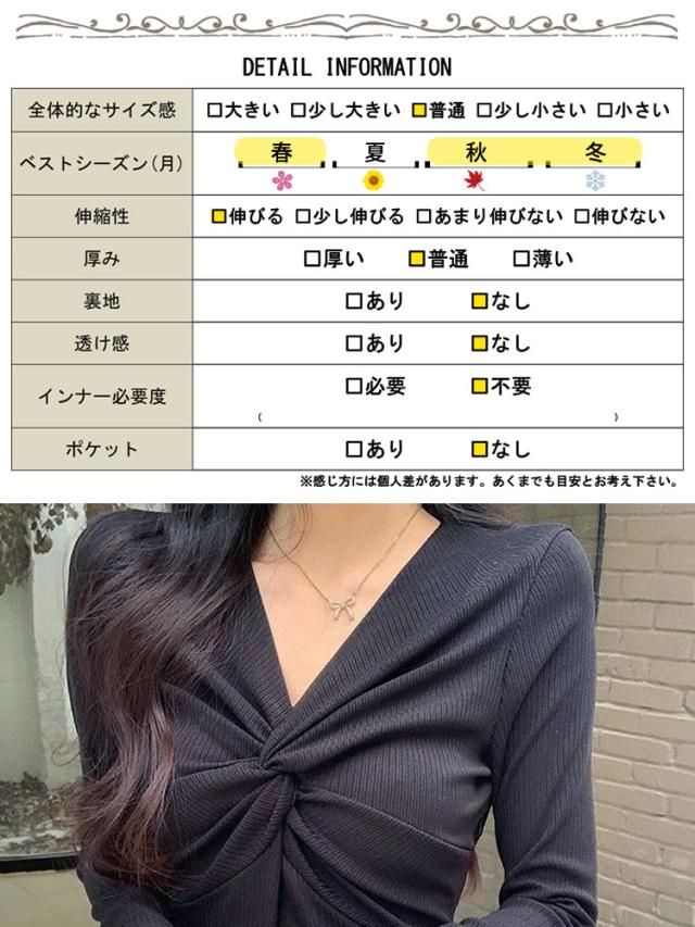 カシュクール風ツイストワンピース