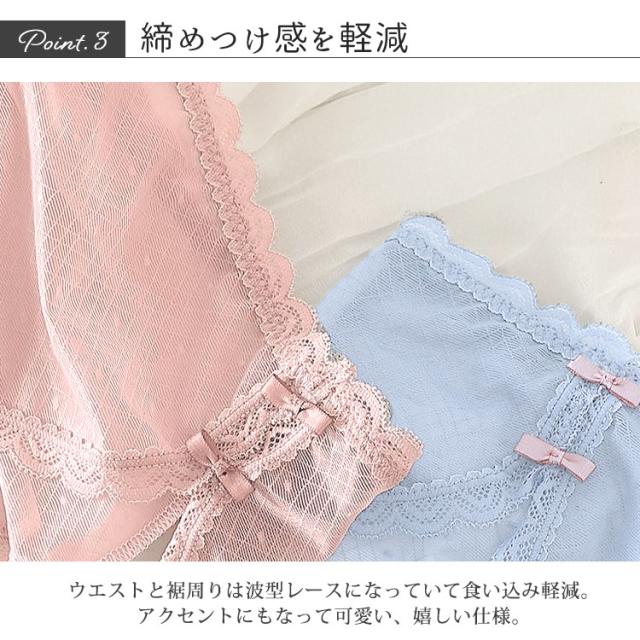 ドット柄シアーレースショーツ