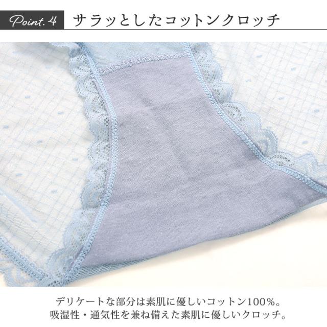 ドット柄シアーレースショーツ