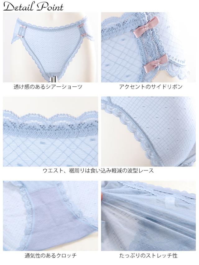 ドット柄シアーレースショーツ