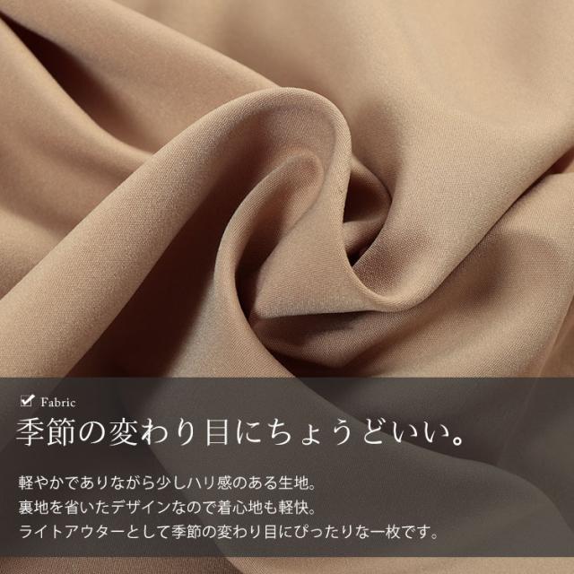 ミドル丈テーラードジャケット