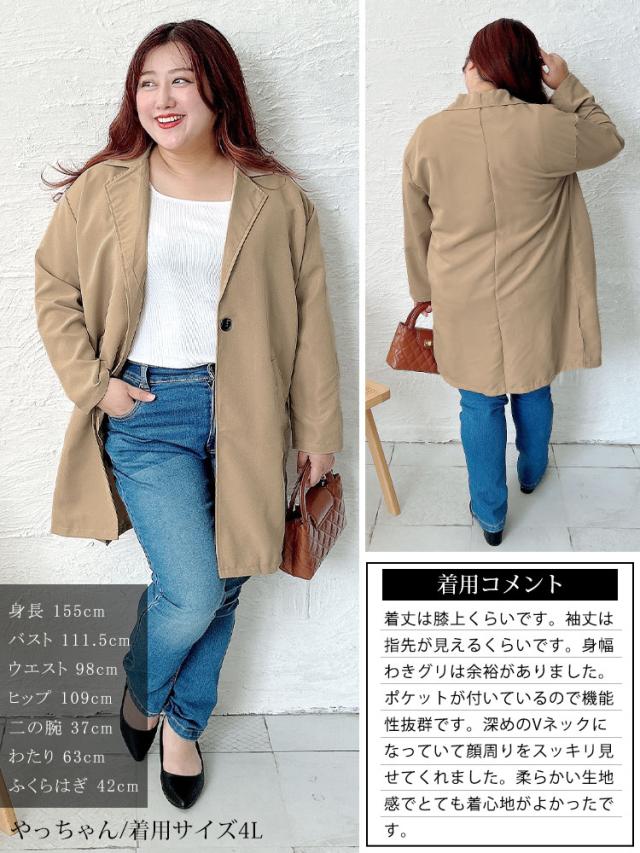 ミドル丈テーラードジャケット