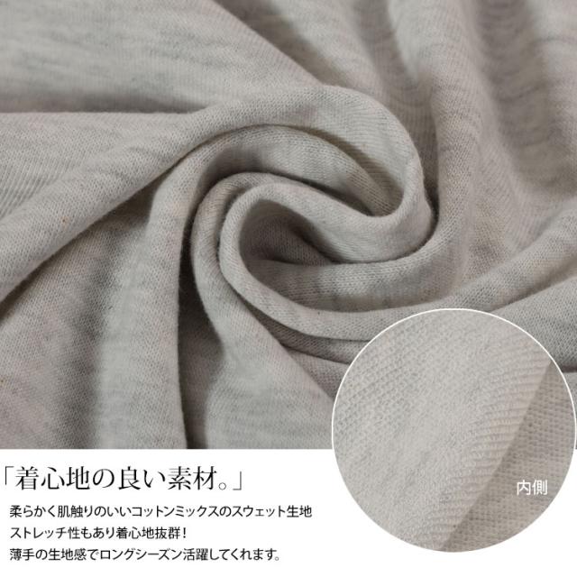 ロゴプリント脇スリットドルマントレーナー