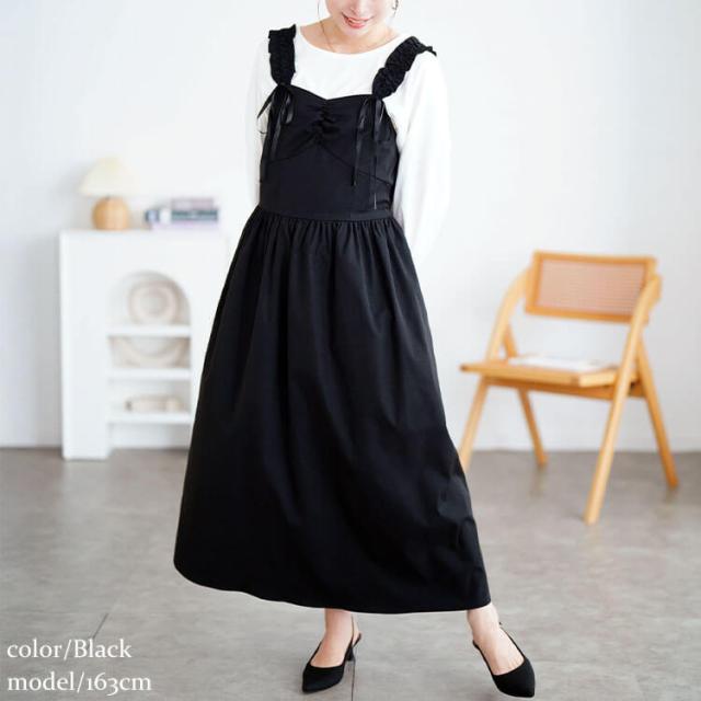 フリルショルダーリボンジャンパースカート