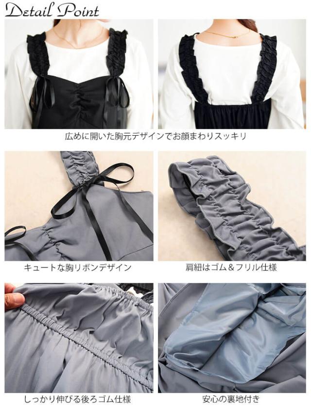 フリルショルダーリボンジャンパースカート