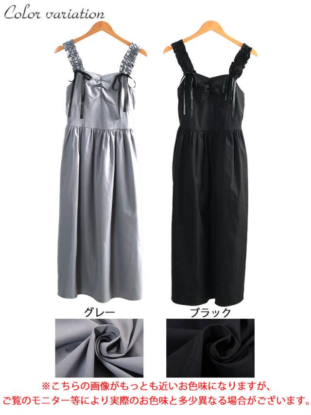 フリルショルダーリボンジャンパースカート