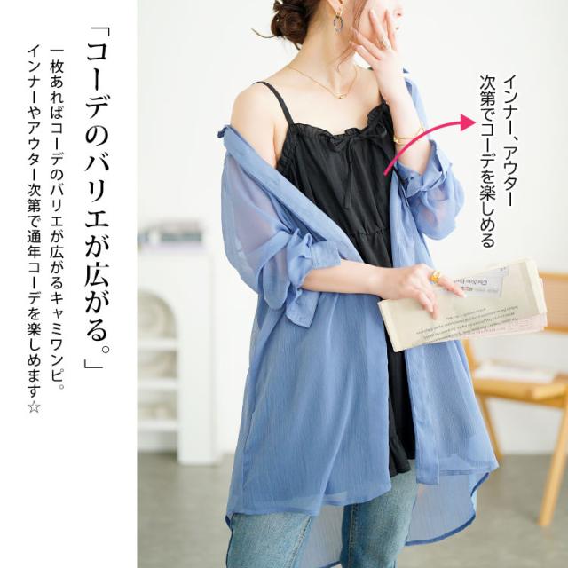 フリルティアードミニキャミワンピース