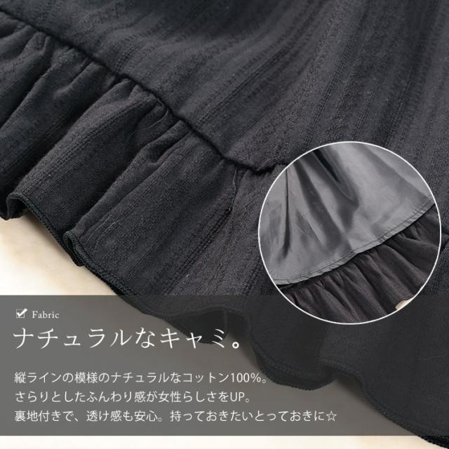 フリルティアードミニキャミワンピース