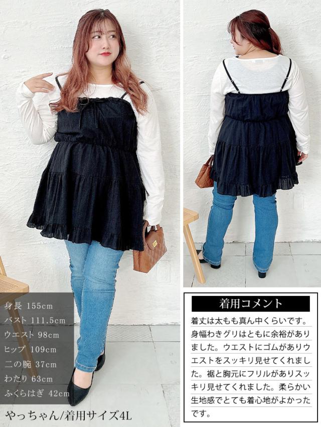 フリルティアードミニキャミワンピース