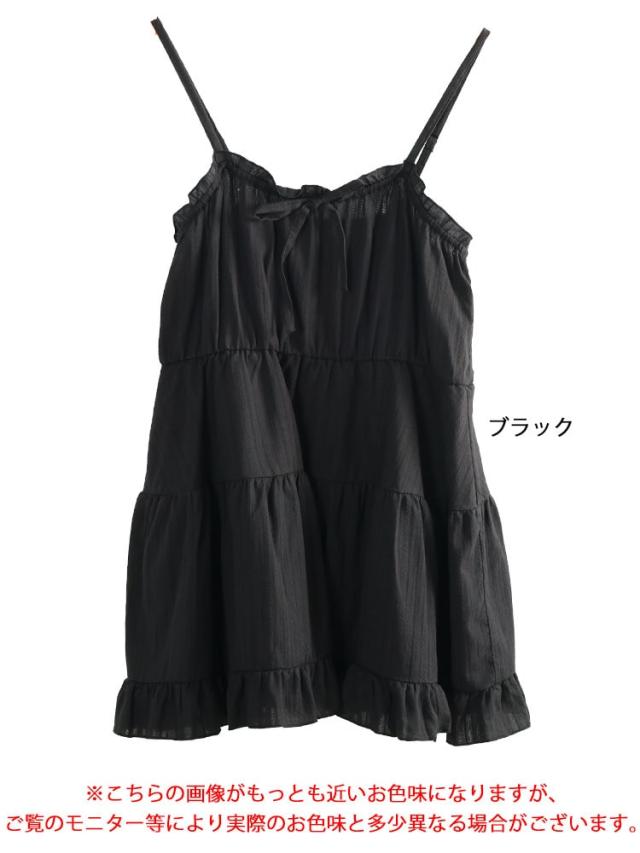 フリルティアードミニキャミワンピース