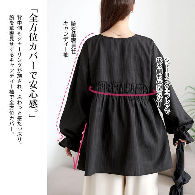キャンディスリーブシャーリングチュニック