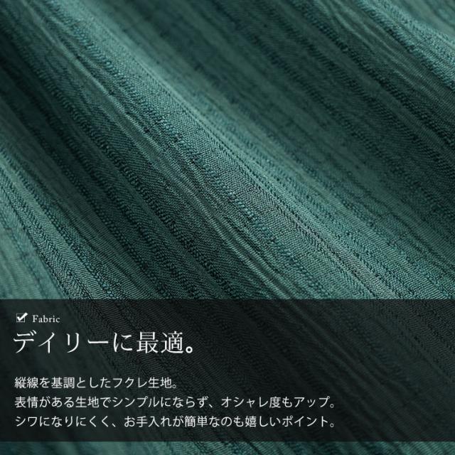 キャンディスリーブシャーリングチュニック