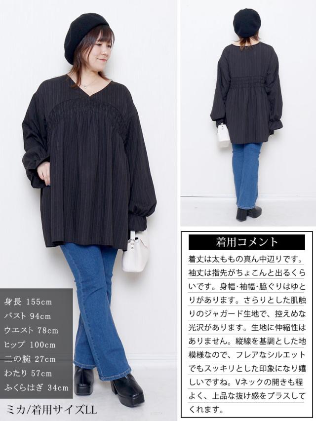 キャンディスリーブシャーリングチュニック