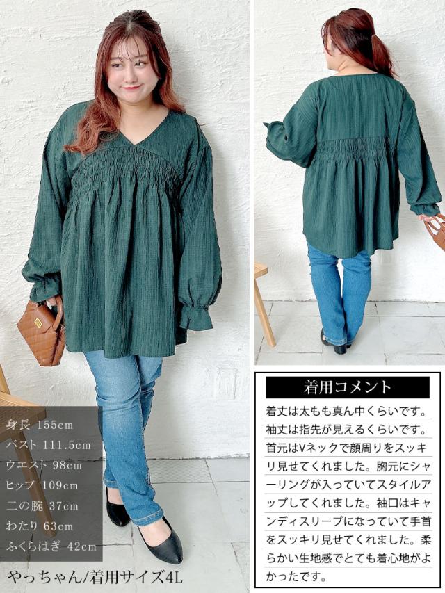 キャンディスリーブシャーリングチュニック