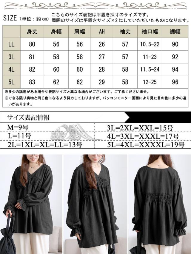 キャンディスリーブシャーリングチュニック