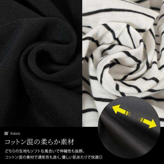 ジャンパースカート&ボーダーロンT2点セット