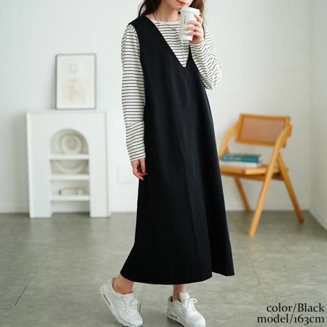 ジャンパースカート&ボーダーロンT2点セット