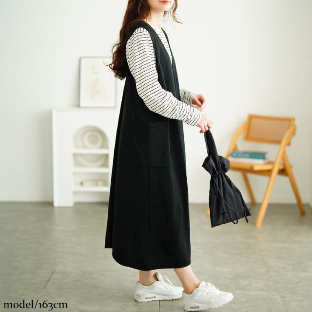 ジャンパースカート&ボーダーロンT2点セット