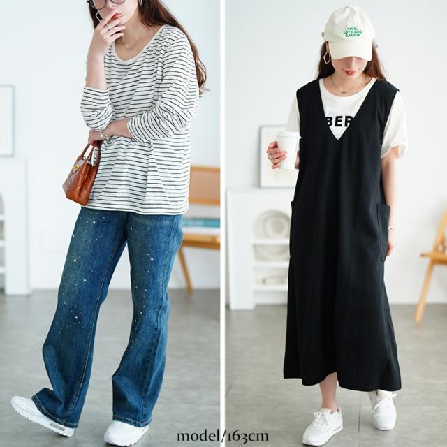 ジャンパースカート&ボーダーロンT2点セット