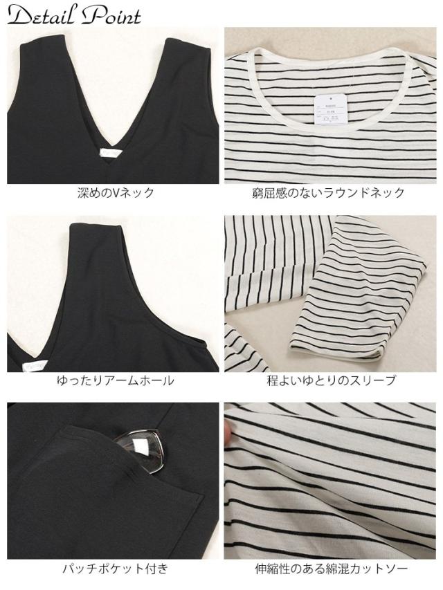 ジャンパースカート&ボーダーロンT2点セット