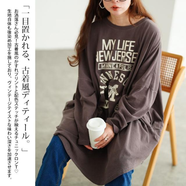 カレッジロゴコットンチュニック