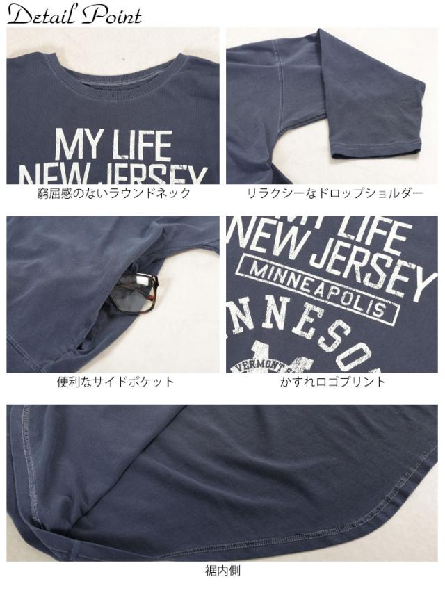 カレッジロゴコットンチュニック