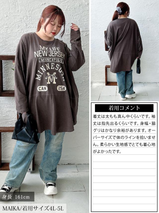 カレッジロゴコットンチュニック