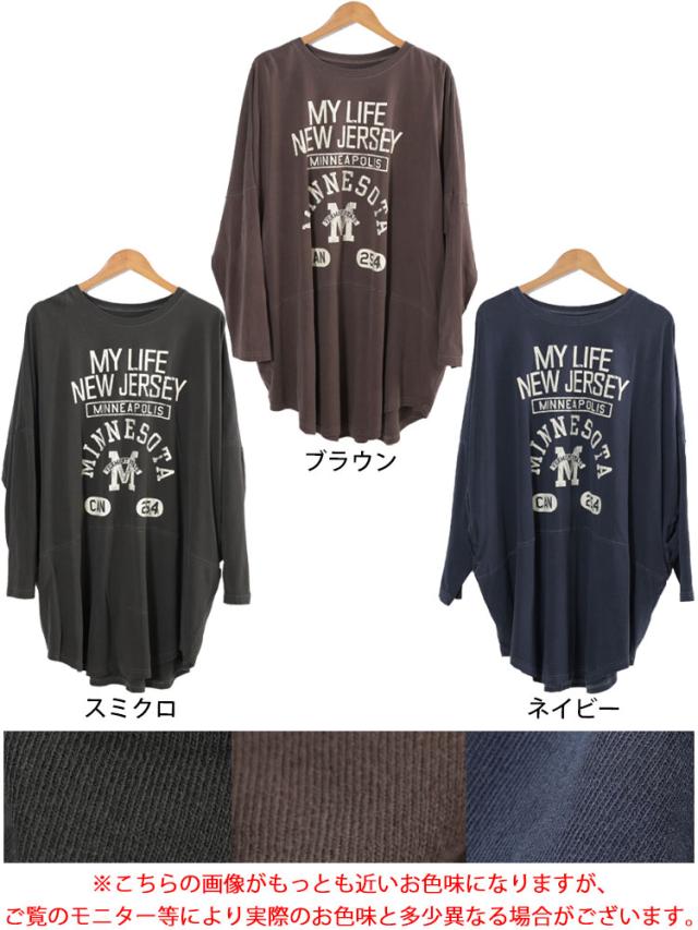 カレッジロゴコットンチュニック