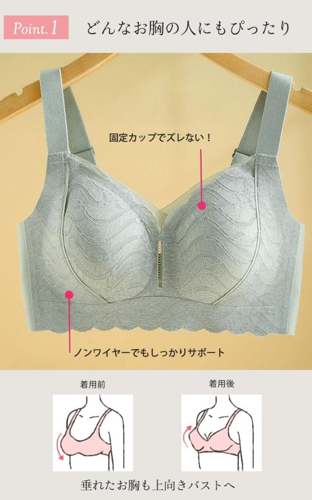 4段ホック脇高ノンワイヤーブラ