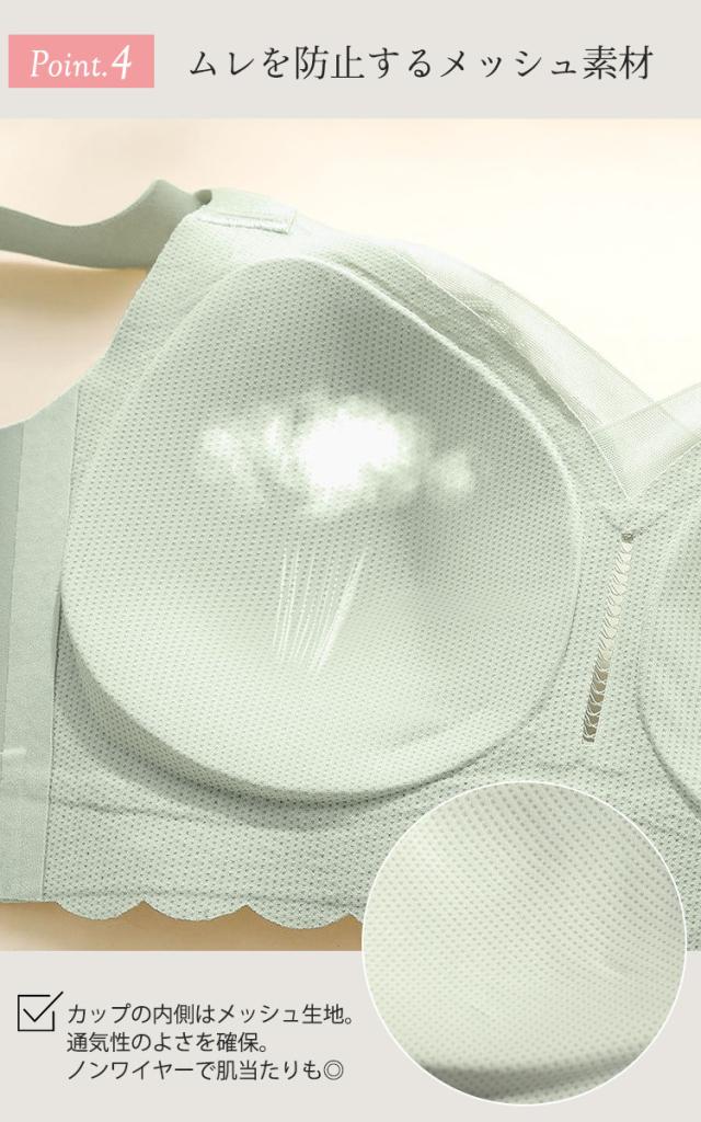 4段ホック脇高ノンワイヤーブラ