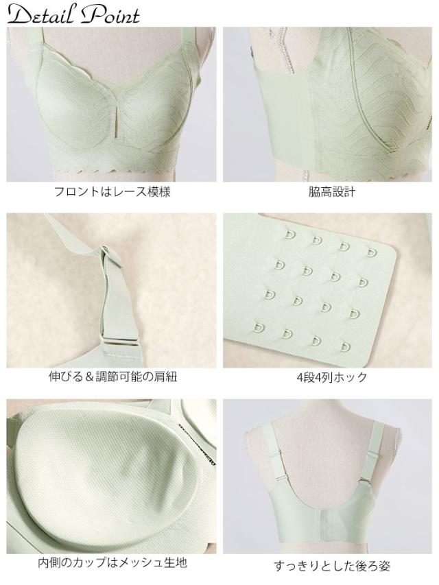 4段ホック脇高ノンワイヤーブラ
