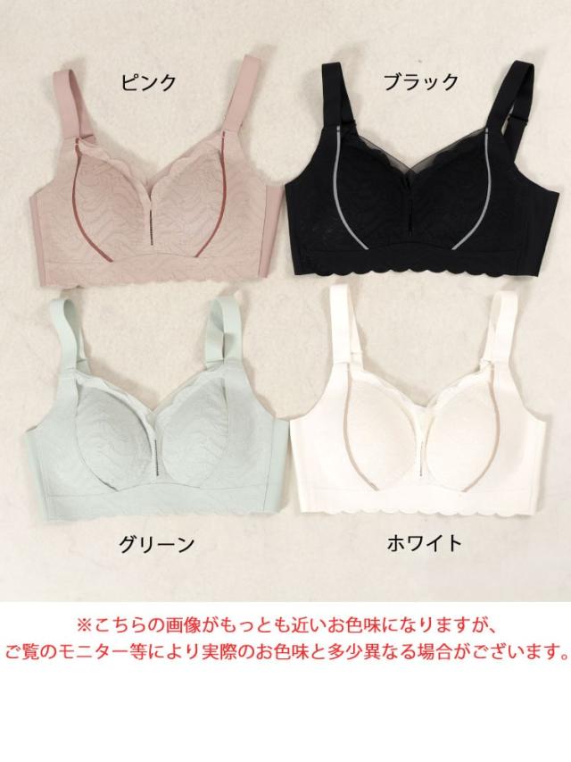 4段ホック脇高ノンワイヤーブラ