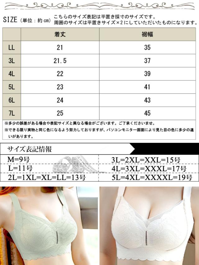 4段ホック脇高ノンワイヤーブラ