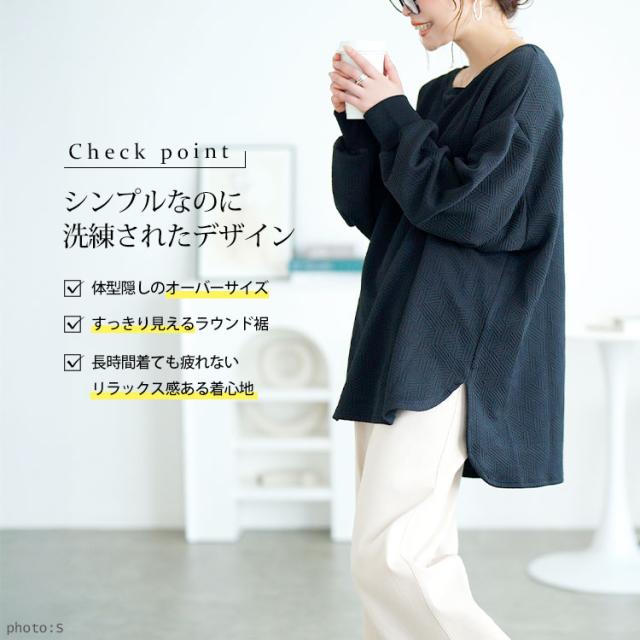 幾何学柄カットキルトボートネックチュニック