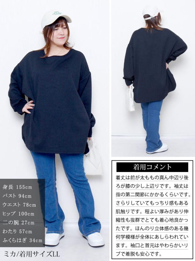 幾何学柄カットキルトボートネックチュニック