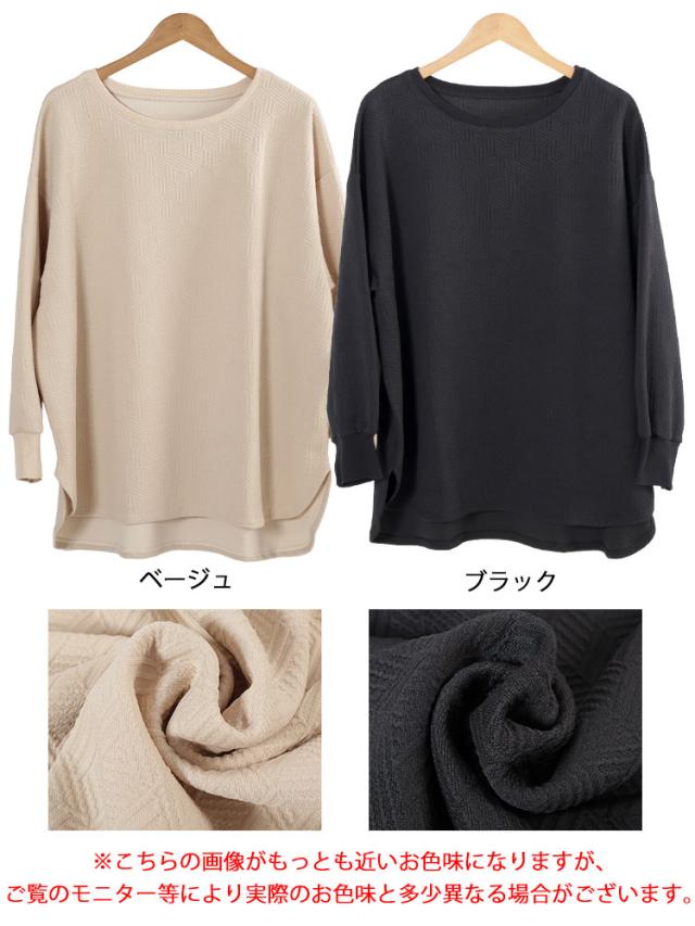 幾何学柄カットキルトボートネックチュニック