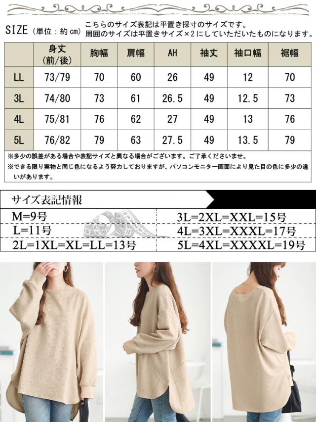 幾何学柄カットキルトボートネックチュニック