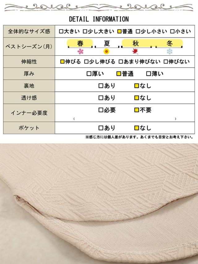 幾何学柄カットキルトボートネックチュニック