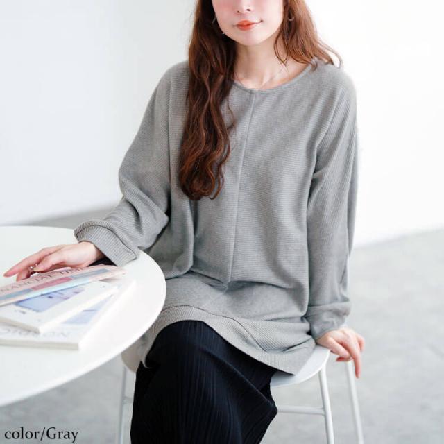 ラウンドネックラメリブニットチュニック