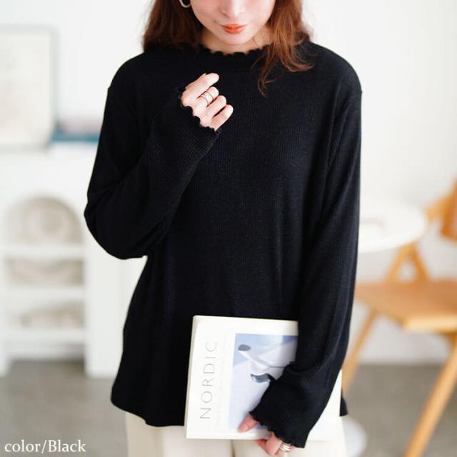 メロープチハイネックラメリブニット